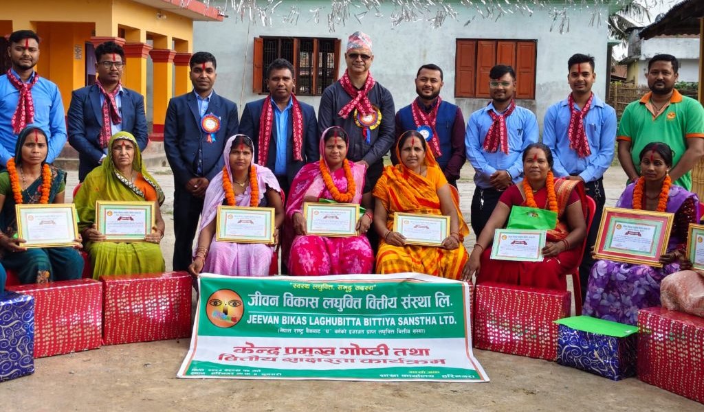 २२ स्थानमा जीवन विकासको ‘केन्द्र प्रमुख गोष्ठी तथा वित्तीय साक्षरता कार्यक्रम’