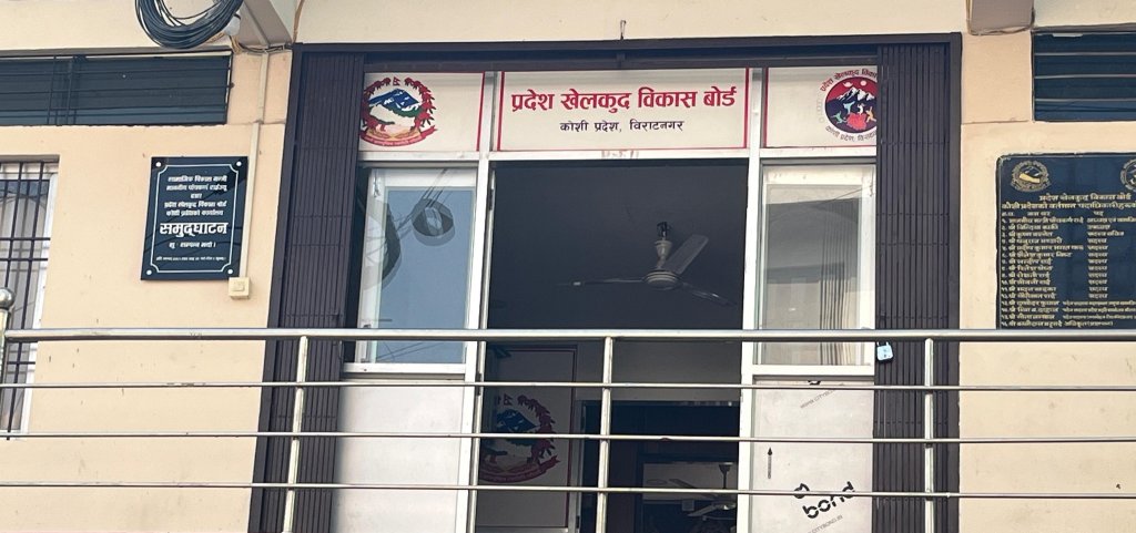 भागबण्डाको सहजताका लागि अध्यादेशबाट खेलकुद बोर्डको संख्या २५ पुर्याइयो, उपाध्यक्ष २ जना