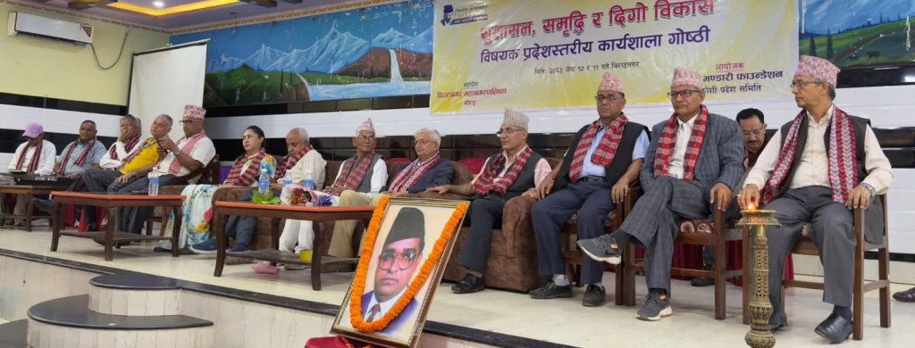 एमाले भित्रको विवाद बढ्दै : अध्यक्ष ओलीविरुद्ध मदन भण्डारी फाउन्डेसन आक्रामक