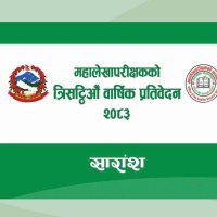कोशी प्रदेशमा सोलुदुधकुण्ड बन्यो सुशासनको नमुना