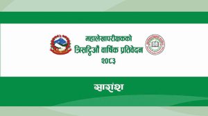 कोशी प्रदेशमा सोलुदुधकुण्ड बन्यो सुशासनको नमुना