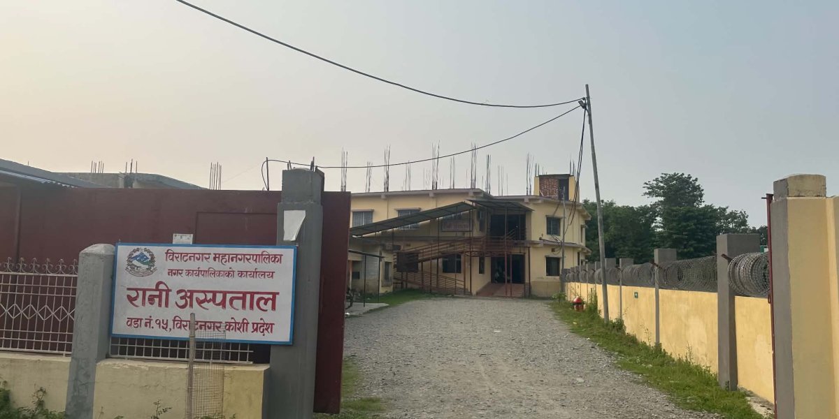 रानी अस्पतालको बेथिति छताछुल्ल, फार्मेसीमा म्याद नाघेका ठूलो परिमाणमा औषधि बरामद