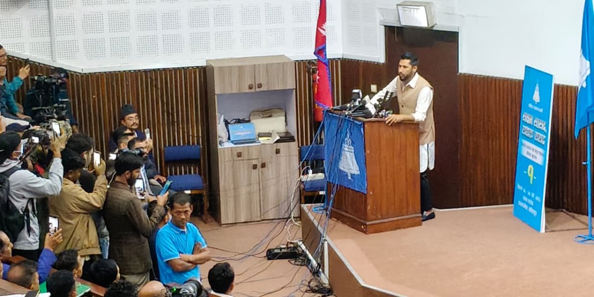 कामु प्रधानन्यायाधीश मल्लको अभिव्यक्तिप्रति रास्वपा सभापति लामिछानेको आपत्ती
