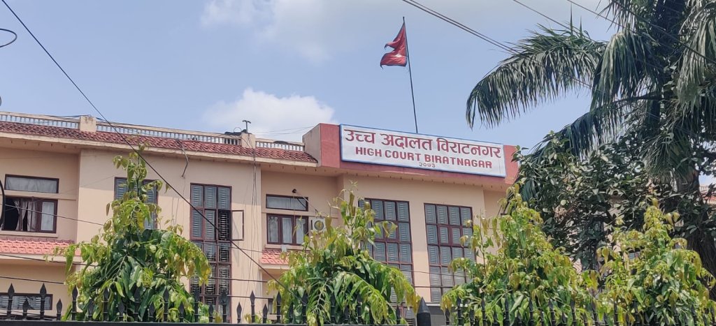 उच्च अदालत विराटनगरकै जग्गा अतिक्रमण !