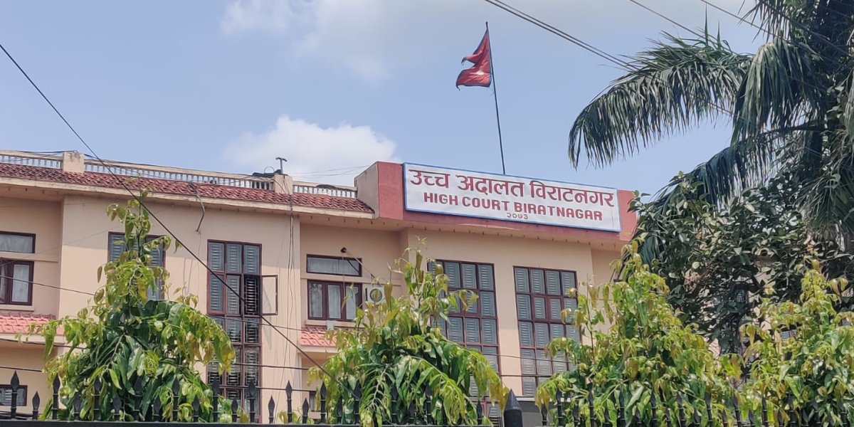 उच्च अदालत विराटनगरकै जग्गा अतिक्रमण !