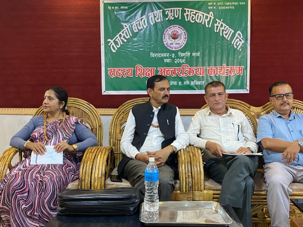 बचतको सही सदुपयोगबारे तेजस्वी सहकारीले दियो सदस्यलाई प्रशिक्षण