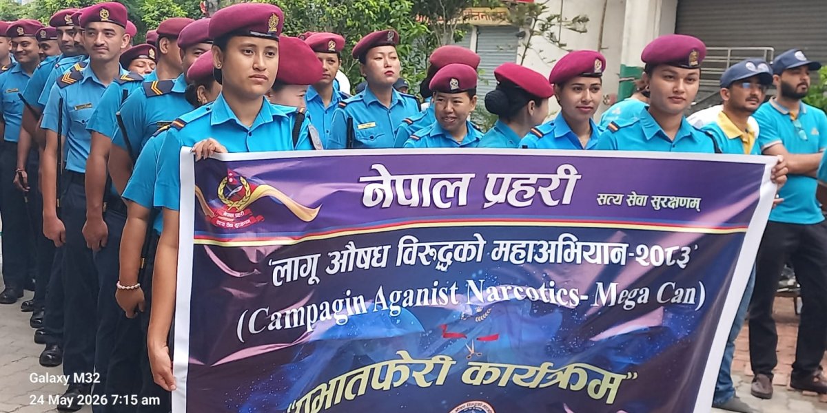  मोरङमा लागूऔषधविरुद्ध महाअभियान सुरु