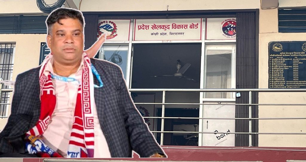 खेलकुद विकास बोर्ड कोशी प्रदेशका सदस्य सचिवको सेवासुविधा कति ?
