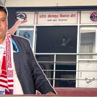 खेलकुद विकास बोर्ड कोशी प्रदेशका सदस्य सचिवको सेवासुविधा कति ?