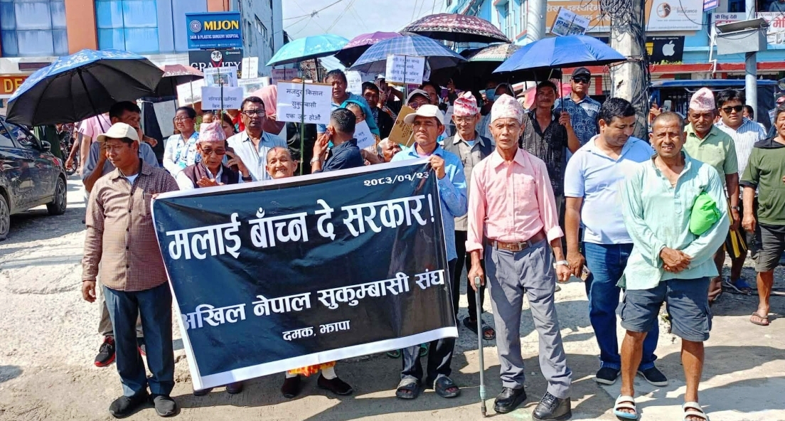सुकुम्बासी बस्तीमा डोजर चलाएको विरुद्ध दमकमा प्रदर्शन