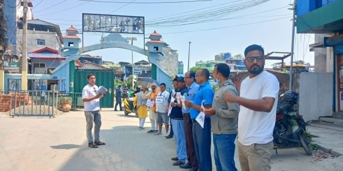 जनता माविको व्यवस्थापन समिति चयनविरुद्ध अभिभावकको धर्ना