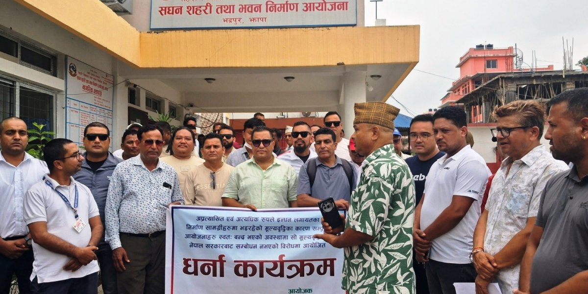 झापामा निर्माण व्यवसायीद्वारा विकास निर्माणका काम ठप्प