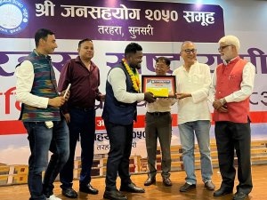 राष्ट्रिय कविता प्रतियोगितामा ५४७ जनालाई पछि पार्दै विराटनगरका विशाल साह प्रथम