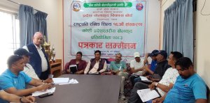 प्रदेश खेलकुद बोर्डका पदाधिकारी नियुक्तिपछि खेलकुद गतिविधि सुरु