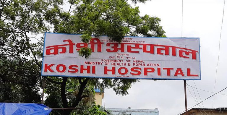 शुक्रबार ओपीडी खुल्ला गर्ने मन्त्रालयको निर्देशन कागजमै सीमित