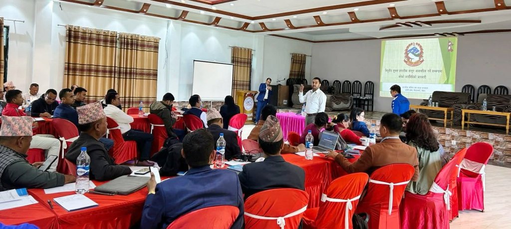 प्रदेश र स्थानीय कानुनको डिजिटल अभिलेखीकरण