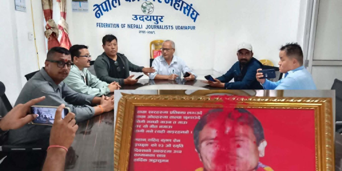 उदयपुरमा कृष्णसेन इच्छुकको स्मृति दिवस : निर्भिक पत्रकारिता र जनपक्षीय सञ्चारको पक्षमा जोड