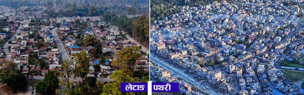 अतिक्रमण खाली गराए सखाप हुनेछ पथरी र लेटाङ बजार, विद्रोह हुने चेतावनी !