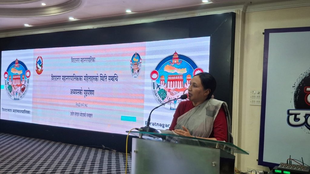 विराटनगरका ७८ प्रतिशत महिलाको आफ्नै कमाइ छैन, २१ प्रतिशत महिला निरक्षर