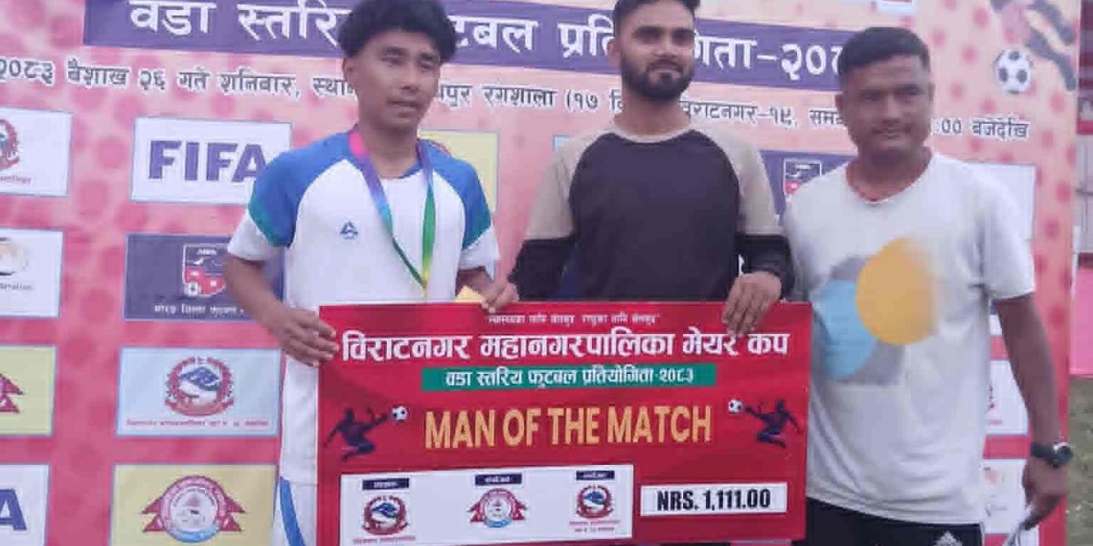 मेयर कप फुटबल, विराटनगर १६ र ११ विजयी
