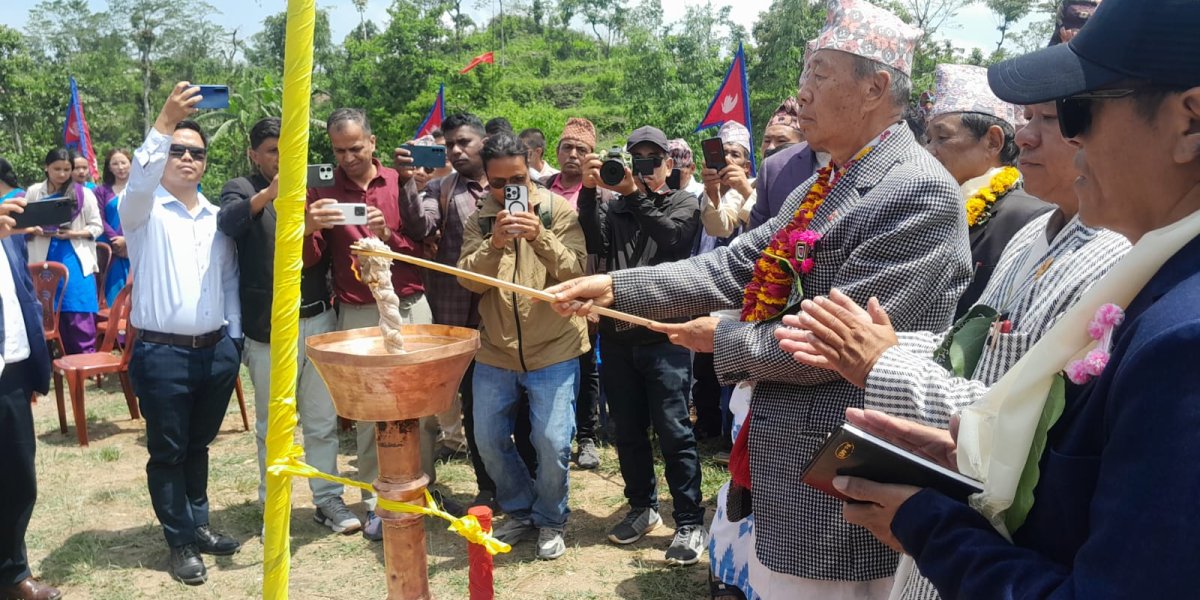 माङसेबुङमा लिम्बू भाषा सरकारी कामकाजी भाषा
