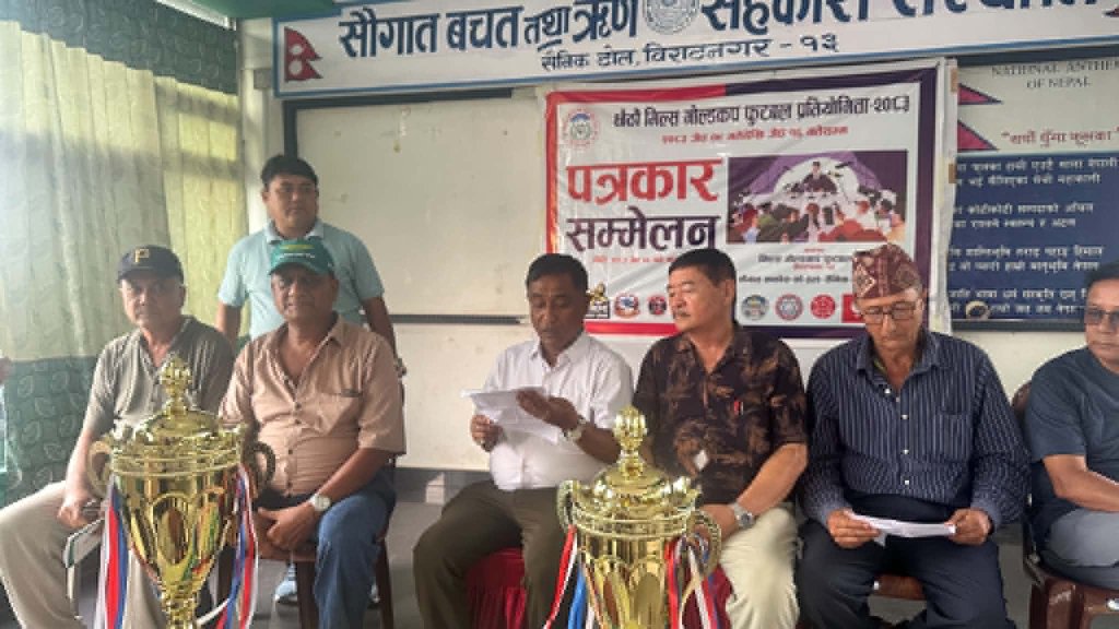 विराटनगरमा छैटौं मिल्स गोल्डकप हुने