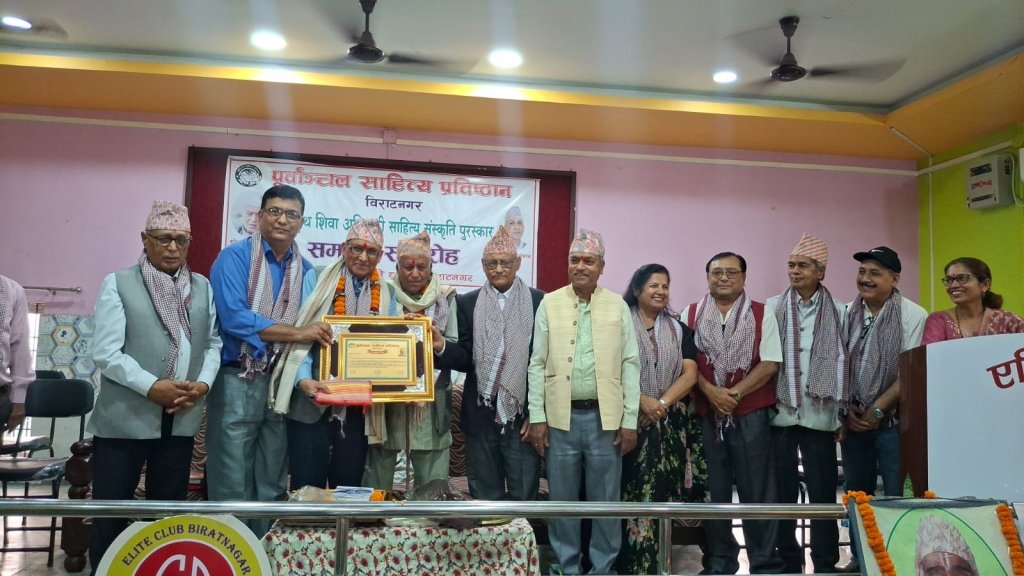 विराटनगरमा दुई स्रष्टा सम्मानित