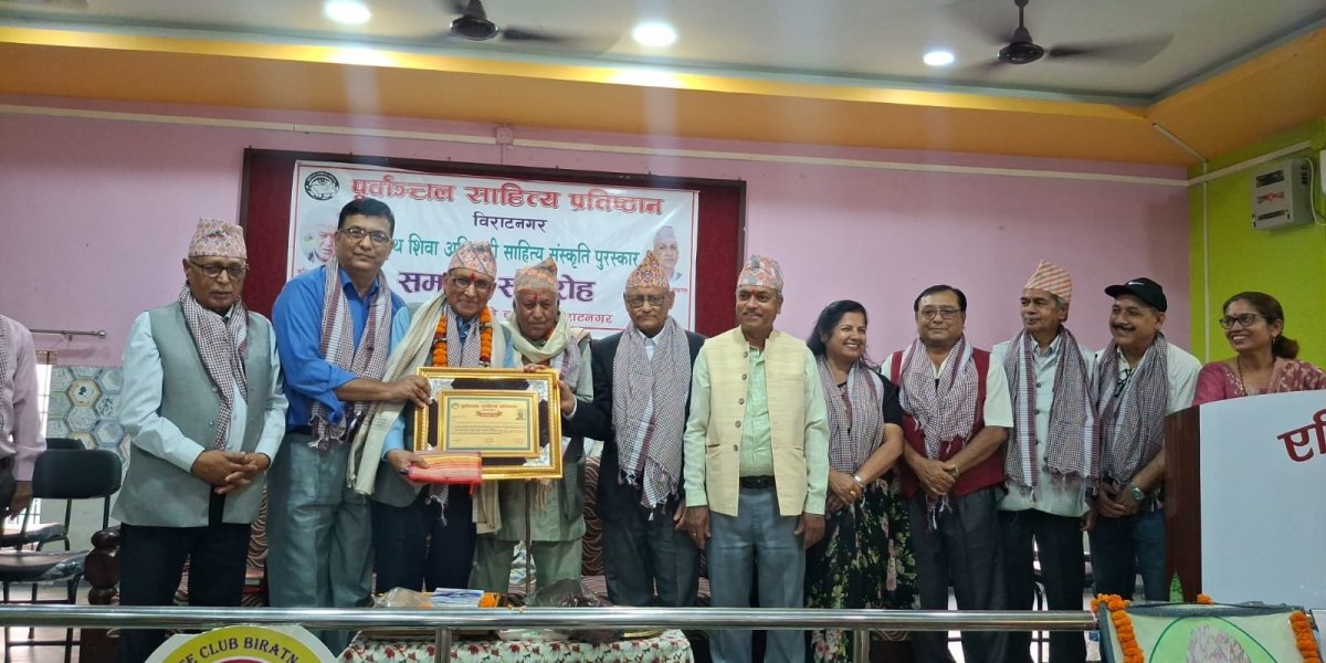 विराटनगरमा दुई स्रष्टा सम्मानित