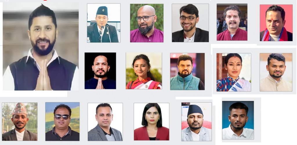 रास्वपाका १७ सांसदमाथि अनुसन्धान गर्न आयोगको सिफारिस