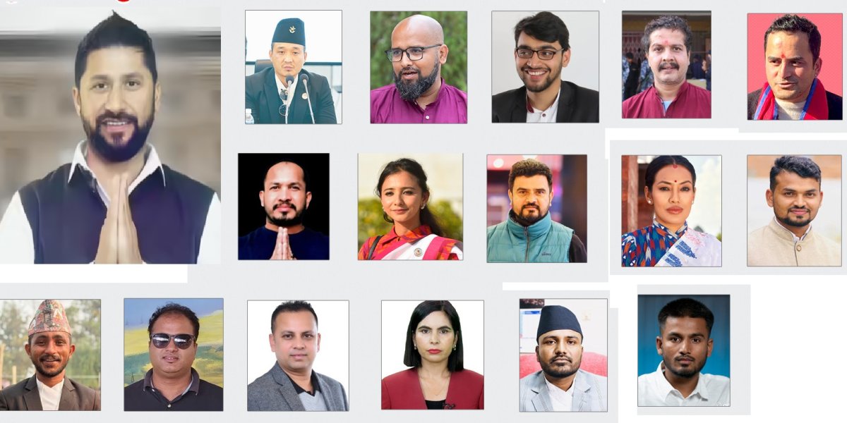 रास्वपाका १७ सांसदमाथि अनुसन्धान गर्न आयोगको सिफारिस