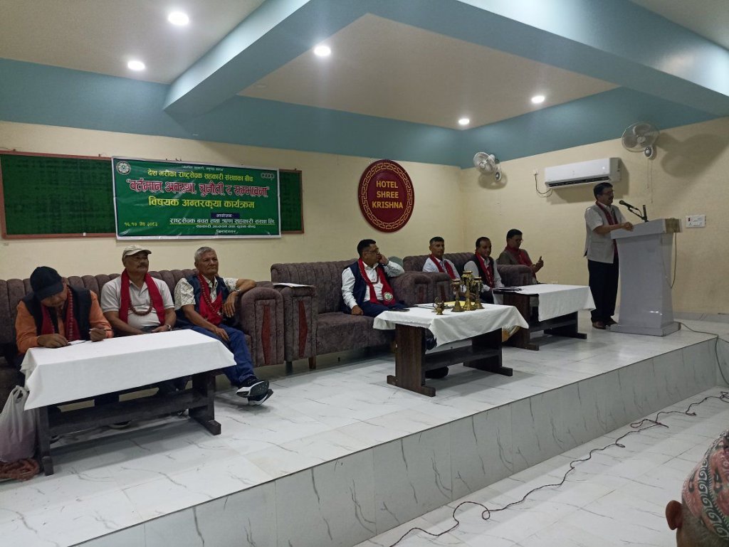 सहकारीमा देखिएको समस्या विश्वव्यापी वित्तीय अस्थिरताको उपज