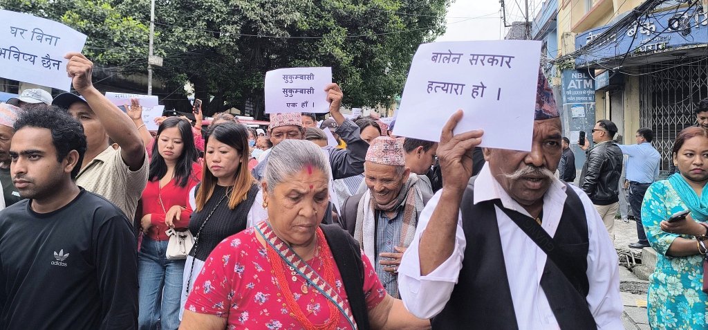 सरकारी ज्यादतीको विरुद्ध धरानमा सुकुम्वासीको प्रदर्शन