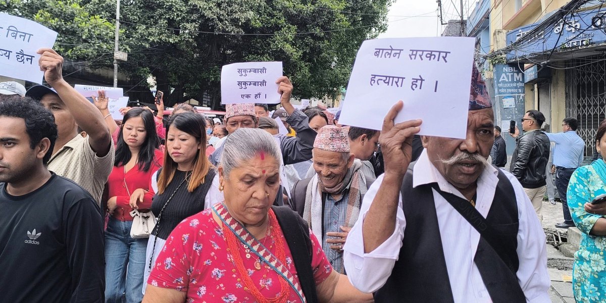 सरकारी ज्यादतीको विरुद्ध धरानमा सुकुम्वासीको प्रदर्शन