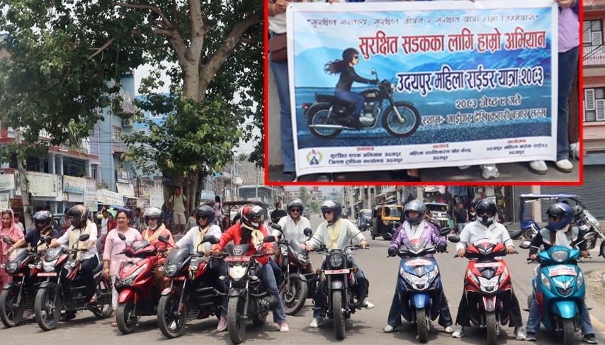 बाइक र्‍यालीमार्फत उदयपुरमा सडक सुरक्षा सचेतना