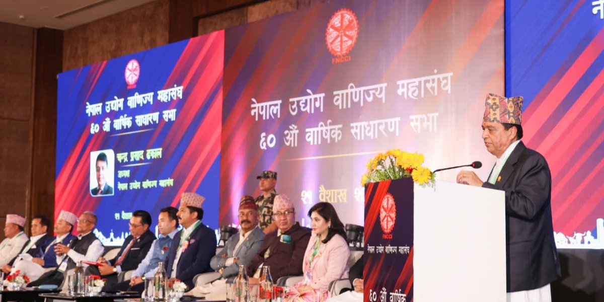 नेपाल उद्योग वाणिज्य महासंघको नयाँ नेतृत्वका लागि आज मतदान, अञ्जन श्रेष्ठ स्वतः अध्यक्ष बन्दै