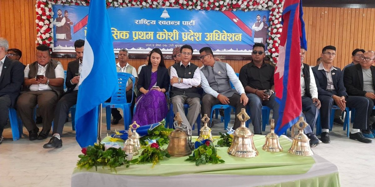 रास्वपा कोशी प्रदेश नेतृत्वको मतगणना आज, सभापतिमा चार जनाबीच प्रतिस्पर्धा