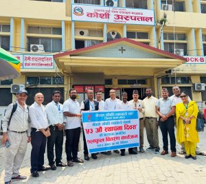 औषधी व्यवसायी संघ मोरङको स्थापना दिवसमा सप्ताहव्यापी कार्यक्रम सुरु