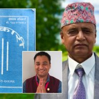 भूमि आयोग मोरङका निवर्तमान अध्यक्ष पौडेललाई विचौलिया भन्दै २ घण्टा बयान !