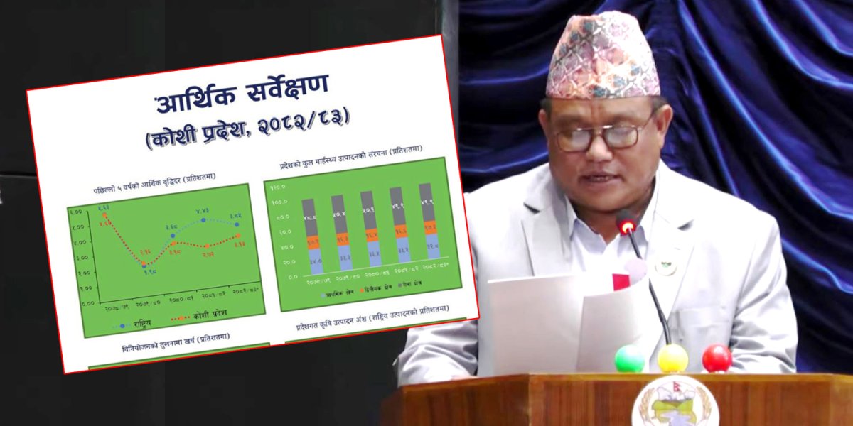 सडक सञ्जालको विस्तार, पुल निर्माण र ऊर्जा क्षेत्रमा प्रगति