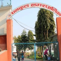 धनकुटा नगरपालिकाले ल्यायो ७६ करोड ६६ लाखको बजेट
