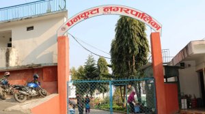 धनकुटा नगरपालिकाले ल्यायो ७६ करोड ६६ लाखको बजेट