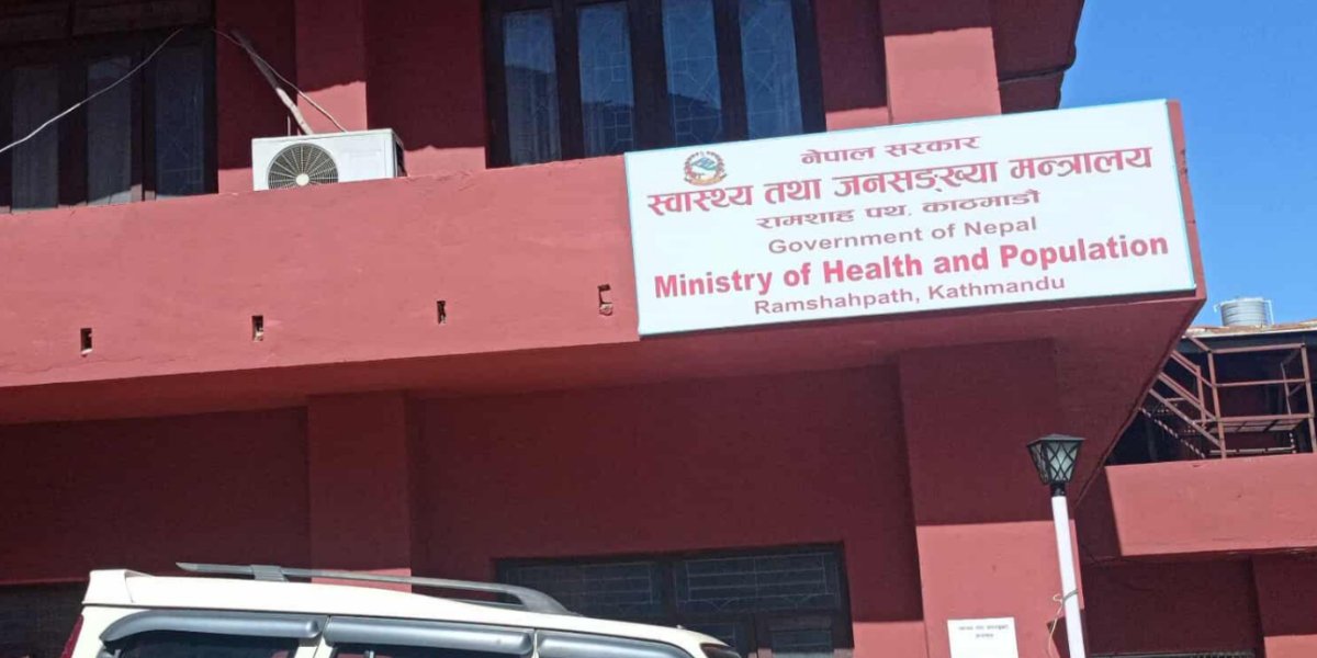 सबै अस्पतालमा १० प्रतिशत शय्या निःशुल्क अनिवार्य : स्वास्थ्य मन्त्रालयले जारी गर्यो नयाँ कार्यविधि