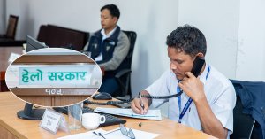 ‘हेलो सरकार’ मा १ लाख १६ हजार गुनासो दर्ता