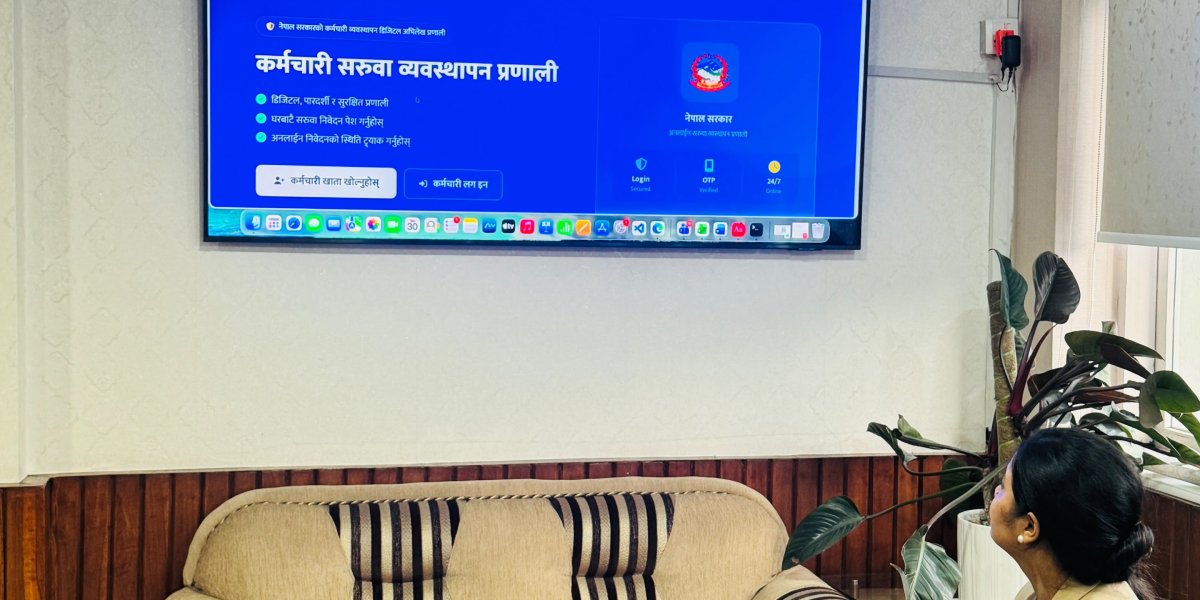 कर्मचारीहरूको सम्पूर्ण सरुवा प्रक्रिया अब अनिवार्य रूपमा डिजिटल प्रणालीमार्फत