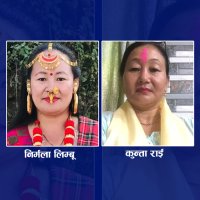 कोशीको सांसदमा लिम्बूलाई हटाएर राईलाई ल्याउने तयारी