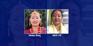 कोशीको सांसदमा लिम्बूलाई हटाएर राईलाई ल्याउने तयारी