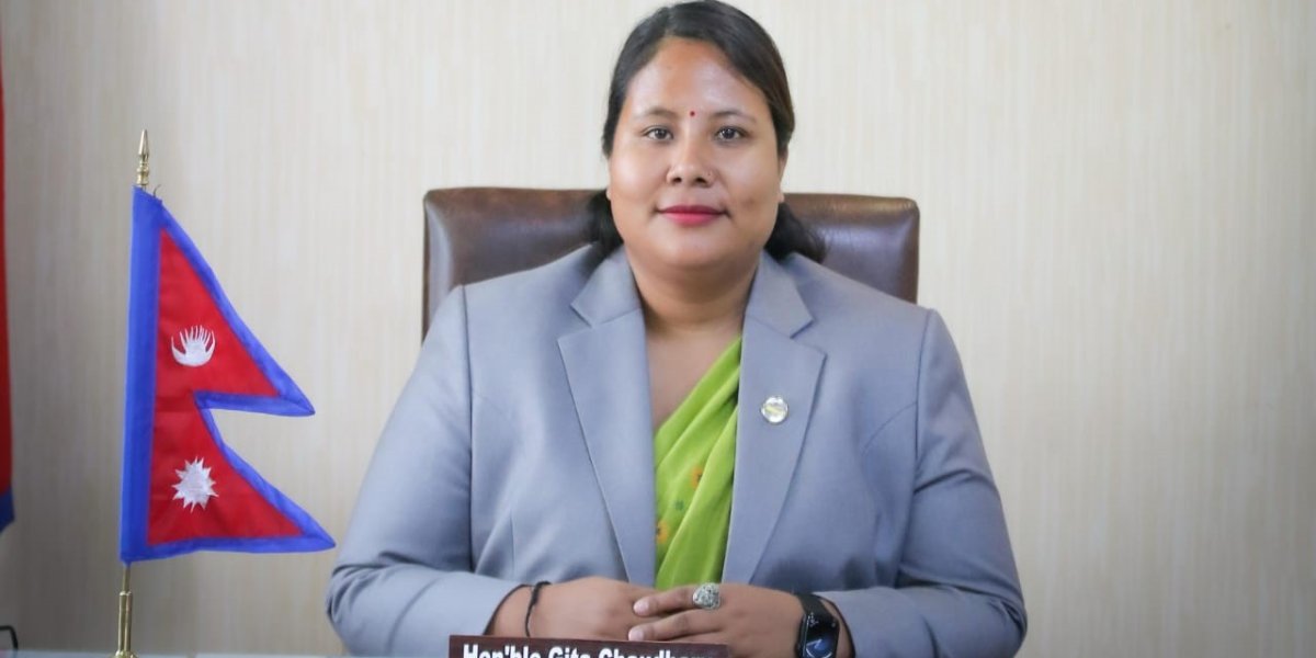 अनुदान दुरुपयोग भए नभएको छानबिन हुने