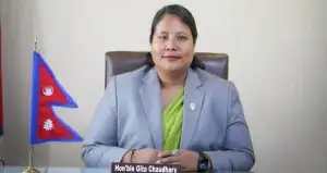 अनुदान दुरुपयोग भए नभएको छानबिन हुने