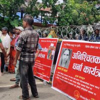 प्रचण्डको पालाको निवेदन, बालेनको पालामा देहत्याग !