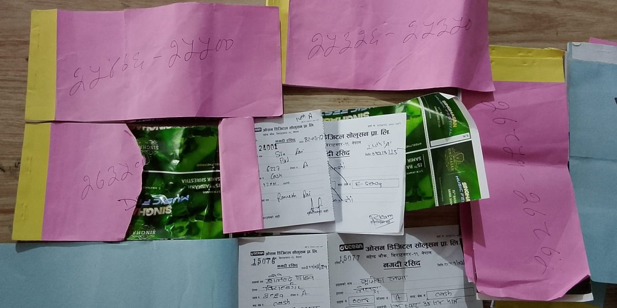 आकर्षक उपहारको प्रलोभन देखाएर चिठ्ठा मार्फत ठगी गर्ने विराटनगरका सुवास राई पक्राउ